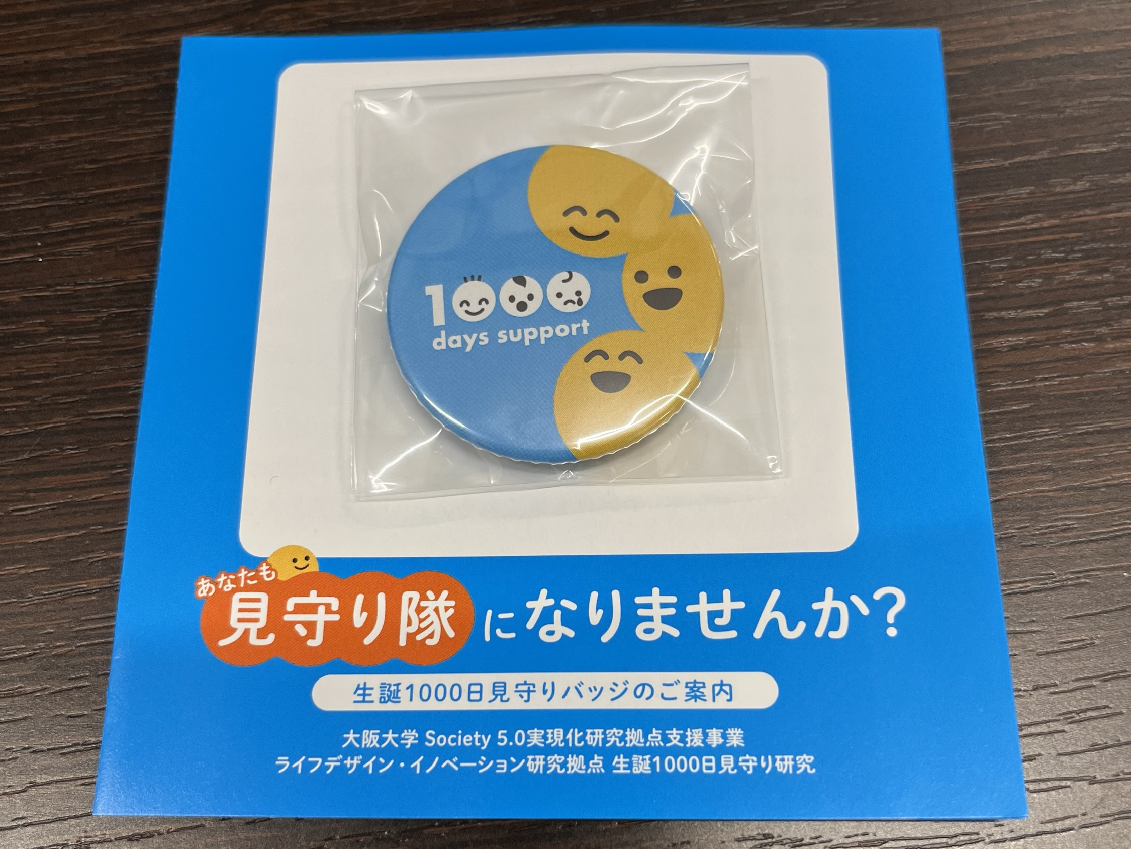 イメージ画像